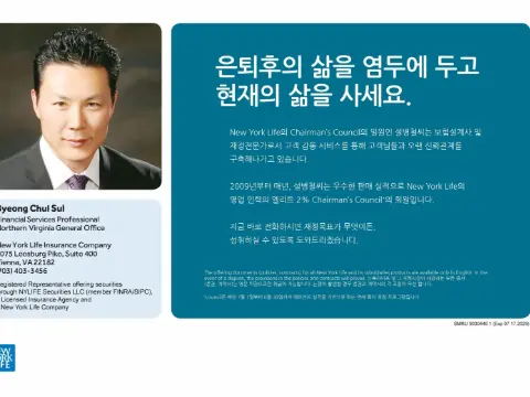 New York Life Insurance