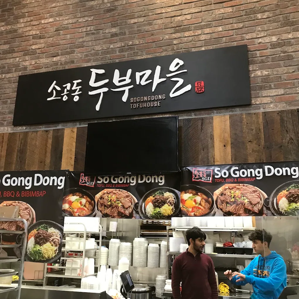 So Gong Dong Tofu & BBQ (Located inside H-Mart)
