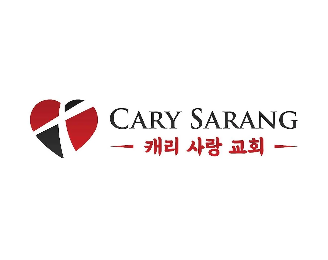 캐리사랑교회