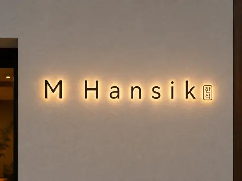 M Hansik