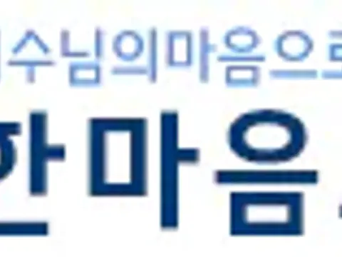 한마음 RTP 교회