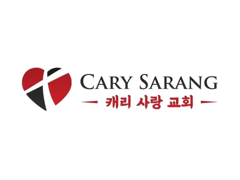 캐리사랑교회