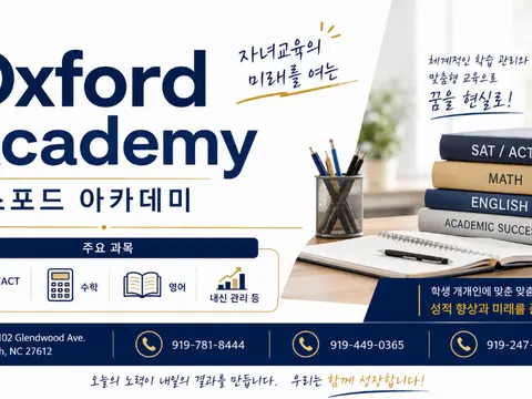 Oxford Academy