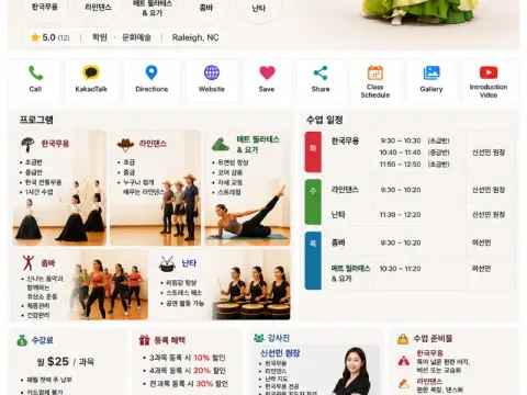 Korean Cultural Arts