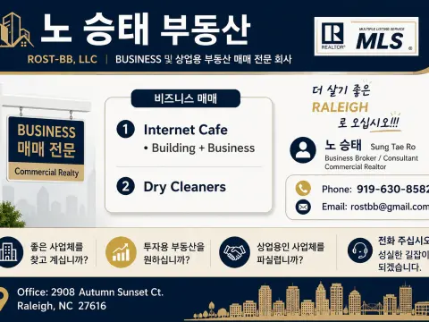 노승태 부동산