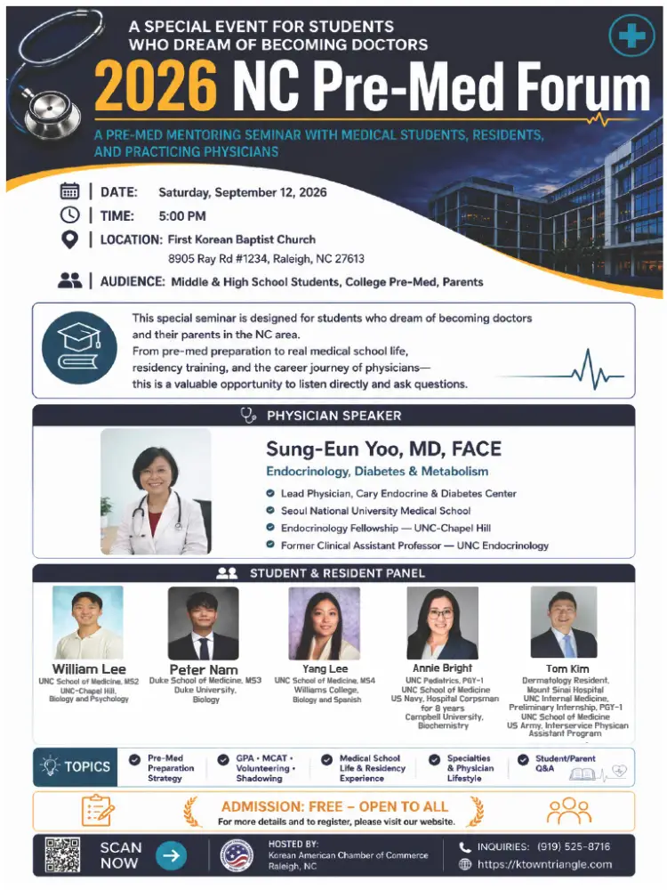 The Road to Medical School: Insights from Those Whoâve Been There